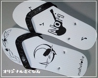 Msan2作目.jpg